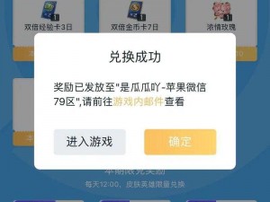 关于营地币抢好礼更新的通知：探索更多优惠礼品的最佳时机到来了