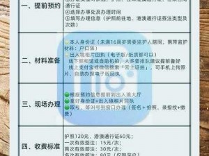 B 照换 D 照可以在异地换吗？了解异地换证流程，轻松换证