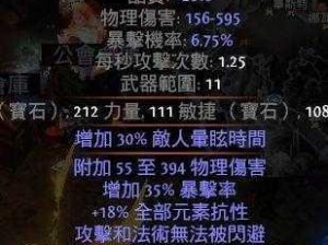 远古传说装备养成指南：新手培育最强神器之路