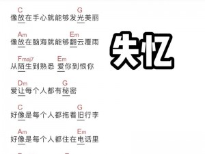 好像是每个人都拖着旧行李：一曲揭示人性变迁与情感负重的心灵之歌