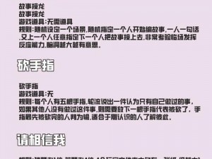 点击胜利按钮意外触发失败？脑洞大挑战游戏第13关攻略揭秘