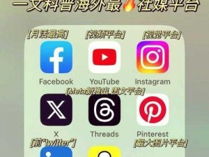 FreeHD XXXXXvideotube：畅享高清画质，海量视频资源免费观看