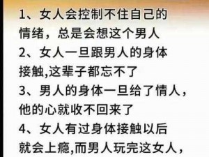 出轨人妇各系列25目录 出轨人妇各系列 25 目录：少妇的诱惑