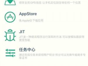 关于暗影之魂双开与多开操作的实用指南：下载安装双开助手工具教程分享