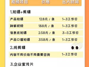 成人短视频导航，汇聚各类优质成人短视频资源，满足你所有需求