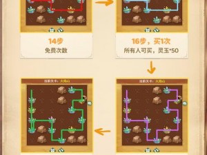 关于仙剑奇侠传手游修改器刷元宝全攻略最新教程