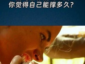 荒岛挑战：如何突破大胃王第20关的难关？