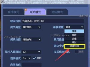 公主连结VH塔平民苟队攻略大全：实用角色搭配与战术解析及VH塔Boss丰厚奖励一览