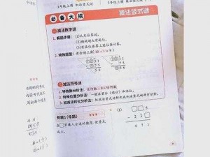 数学课代表的秘密武器：让我桶