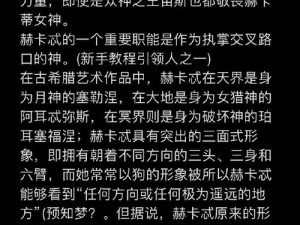 无期迷途妙梦泡影：深度内容解析与活动指南