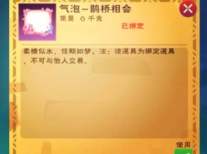 创新之翼：探寻创造与魔法中宠物捕获的神秘旅程