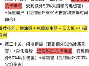 勇者大冒险手游母体僵尸实战操作心得分享：策略、技巧与战斗体验感悟