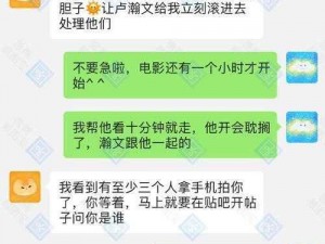 黄WWW禁止男女萝卜 黄 WWW 禁止男女萝卜，这是为何？