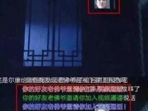 博雅被 c 免费视频在线播放：年度热剧，你不能错过