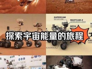 探索宇宙奥秘的小红帽 nasa 双男主模型玩具