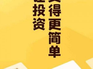 积积对积积的桶免费下载安卓——一款专为安卓用户打造的实用工具，让你的手机使用更便捷