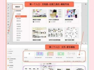 网调任务 100 条：网络调研必备神器