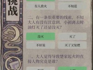 江南百景图301版本全新活动介绍——拍案惊奇夜闻录活动精彩预览