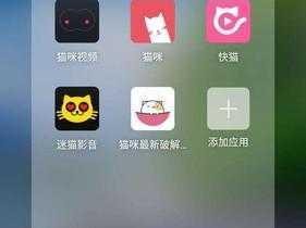 猫咪 www 免费人成网站下载软件，一款功能强大的视频播放软件