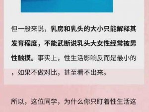 性的意思和含义是什么？它是一个专业的两性健康产品