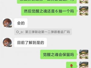 第五人格反抗之魂获取攻略：全面解析反抗之魂的获得方法与技巧