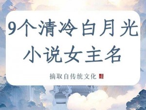 小说女主：我靠系统当绿茶