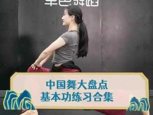 沈阳大三舞蹈系 9 分钟舞蹈，带你领略不一样的舞蹈魅力