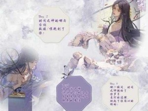 《封神妖闻录：苏苏图鉴技能深度解析与培养策略指南》