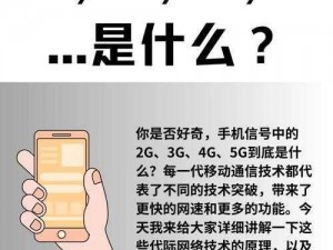 天天 5G 天天爽带来的流畅体验，让你畅游数字世界