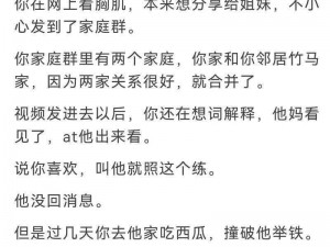 奶头张开腿被X的小说;奶头被揉捏、双腿被掰开的小说