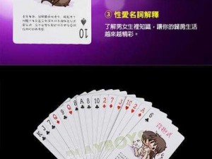 女性成人用品，让少妇一夜三次一区二区不是梦