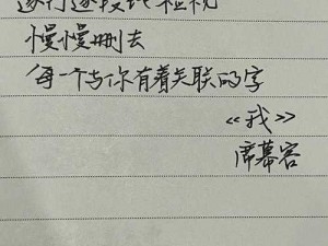 大巴车轮轩小诗摘抄 300 字：诗韵悠长，感悟人生，大巴车轮轩小诗摘抄带给你不一样的心灵之旅