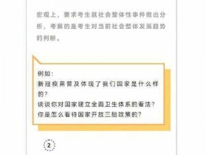 2023 雁门照提取码免费：热点事件持续引发关注