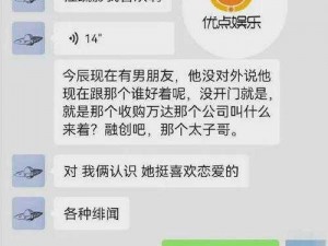 精东影院一级中字无码 AV：内娱的塌房还不够多吗？