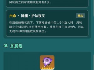 原神辰砂往生录秘境解锁攻略：详细步骤指引你解锁辰砂往生录秘境之门