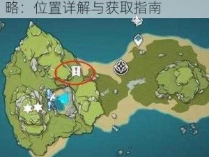 原神远海诗夏游记任务道具全攻略：位置详解与获取指南