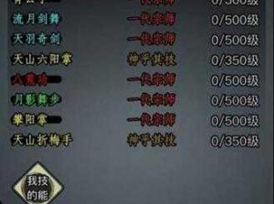 《放置江湖之临风冠攻略：如何获取临风冠的详细指南》