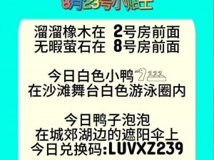 心动小镇官方网站网址分享：探索最新动态与精彩内容心动小镇官网地址汇总，一览心动风采