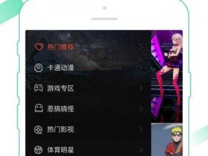 ▓丝瓜视频▓无码免费男男，一款提供高清画质、海量资源的视频播放软件