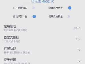 幸福宝软件导航——汇集各类实用软件，提升生活工作效率