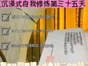 十年磨一剑，百年炼器学：选择长路漫漫的修炼之旅