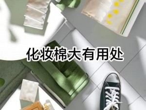 抖音化妆棉吹泡泡魔法：轻松掌握用化妆棉吹出梦幻泡泡的技巧