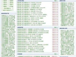 WEB成品网站没有免费了—WEB 成品网站没有免费的了吗？