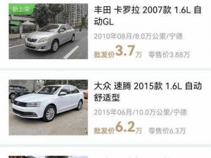 国精产品 W灬源码网站——专注于高品质源码的分享平台