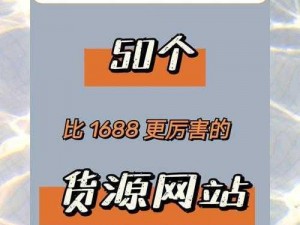 成品网站码免费、成品网站码免费？真的假的？会不会有陷阱？