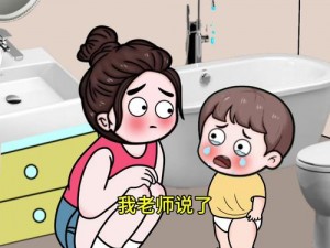 ：老师脱裤子让我 C 动漫，这合理吗？