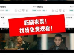 提供高清画质、流畅播放体验，让你随时随地畅享精彩视频