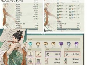 汉家江湖曲玉获取攻略：全面解析曲玉获取途径与策略