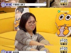 最新明星吃瓜黑料一区二区，精彩不断，实时更新