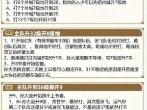 新手初探灵魂潮汐：攻略指南助你顺利开荒